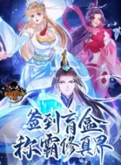 Sign In The Mystery Box To