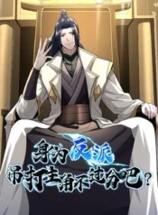 As A Fated Villain, It’s Not Too Much To Destroy The Protagonist