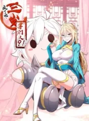 Crazy, A Three-Year-Old Sect Master