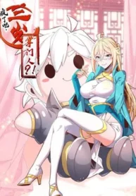 Crazy, A Three-Year-Old Sect Master