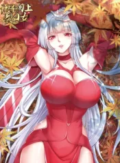 Devilish Girlfriend 1