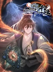 Even Ten Thousand Deaths Will Not Stop Lu Qianqiu