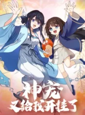 Godly Pet Has Opened Up for Me Again