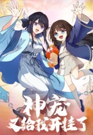 Godly Pet Has Opened Up for Me Again