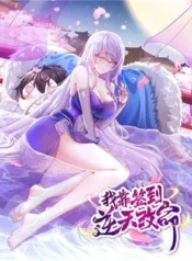 I Changed My Life By Signing In