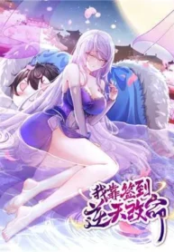 I Changed My Life By Signing In