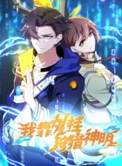 I Rely On Plug-Ins To Hunt Gods