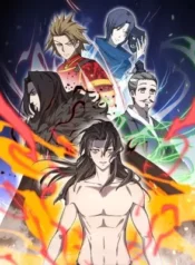 Martial God Chat Group