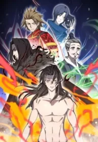 Martial God Chat Group