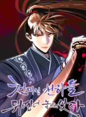 The Heavenly Demon Will Turn the World Upside Down