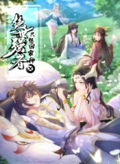 The Unmatched Powerhouse Just Wants To Farm