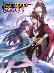 Become Villain In The Game Cultivation