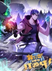 I Just Want to Play the Game Quietly