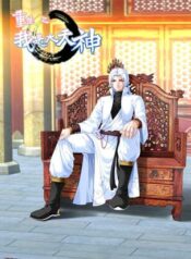 Rebirth Of The Great God Cultivator