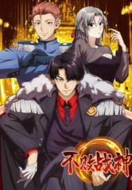 Undefeated God Of War