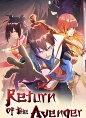 御天神帝, God Emperor, Return of the Avenger