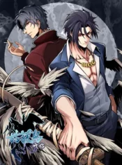 Another beginning with the Guhuo bird