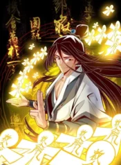 My senior brother is too steady