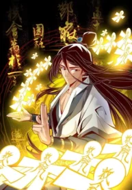 My senior brother is too steady