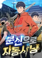 auto-hunting-with-my-clones