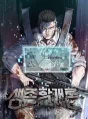 Introduction to Survival