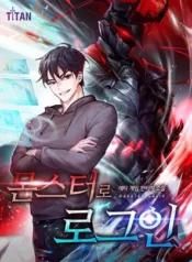 Logging in as a Monster