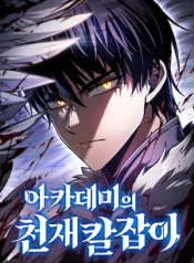 Academy’s Genius Swordmaster