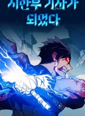 A Knight With a Time Limit 1