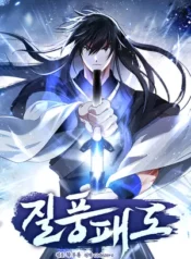 Tempest Tyrant