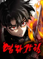 Return of the King of Hell