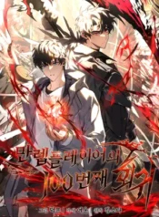 The Max-Level Player’s 100th Regression