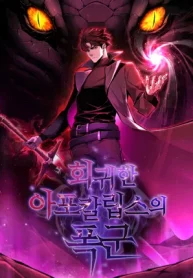 The Return Of Apocalypses Tyran