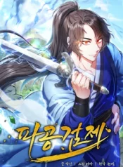 Sword Breaker