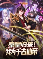 Emperor Qin returns!