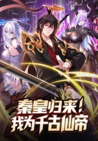 Emperor Qin returns!