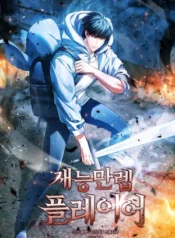 Player with Maxed-Out Talent