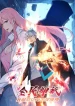 The Path to Godhood1