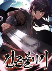 The Tales of Heaven And Eart