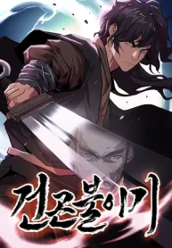 The Tales of Heaven And Eart