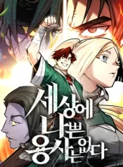 There Are No Bad Heroes