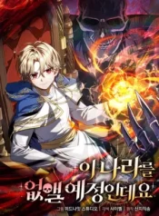 I’m Going to Destroy this Country