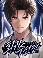 A Regressor’s Tale of Cultivation1