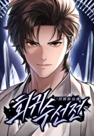 A Regressor’s Tale of Cultivation1