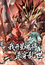 I’ll Slaughter Through the Chaos with Star Soul Generals