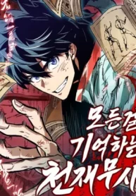 The Unforgettable Genius Martial Artist1